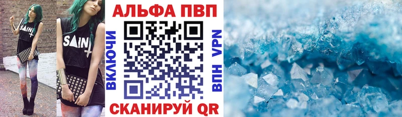 APVP Соль Верхняя Салда