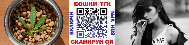 Canna-Cookies конопля  купить закладку  Верхняя Салда 