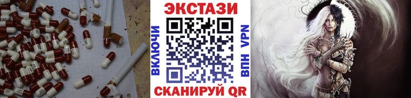 Ecstasy DUBAI  сколько стоит  Верхняя Салда 