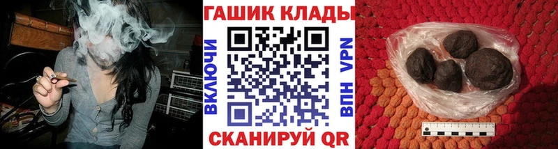 Гашиш hashish  что такое наркотик  Верхняя Салда 