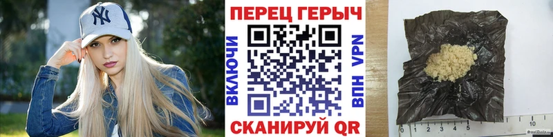 ГЕРОИН белый Верхняя Салда