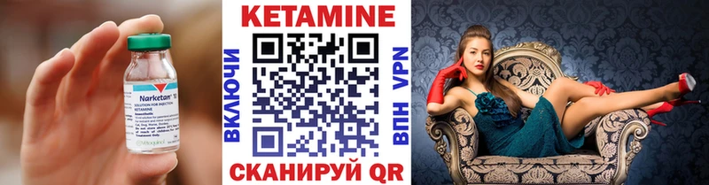 КЕТАМИН VHQ  KRAKEN зеркало  Верхняя Салда 