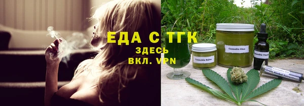 прущие грибы Богданович