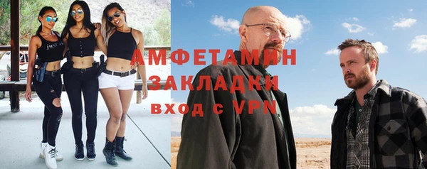 герыч Бородино