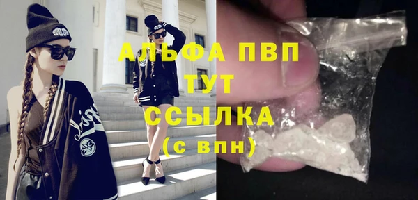 не бодяженный Богородск