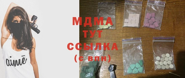 мефедрон мука Богородицк