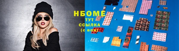 не бодяженный Богородск