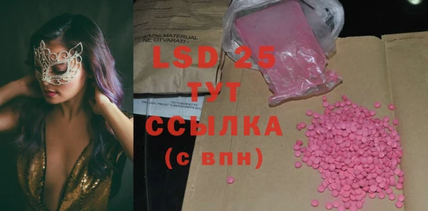 не бодяженный Богородск