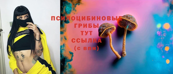 мефедрон мука Богородицк
