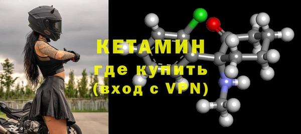 спайс Верхнеуральск