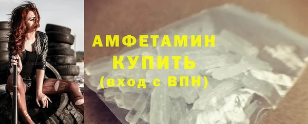 ГАЛЛЮЦИНОГЕННЫЕ ГРИБЫ Бугульма