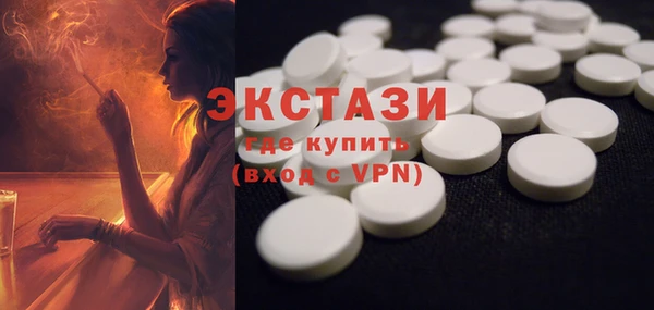 прущие грибы Богданович