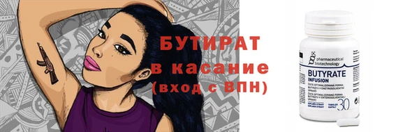 прущие грибы Богданович