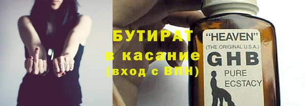 мефедрон мука Богородицк
