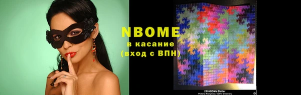 ГАЛЛЮЦИНОГЕННЫЕ ГРИБЫ Бугульма