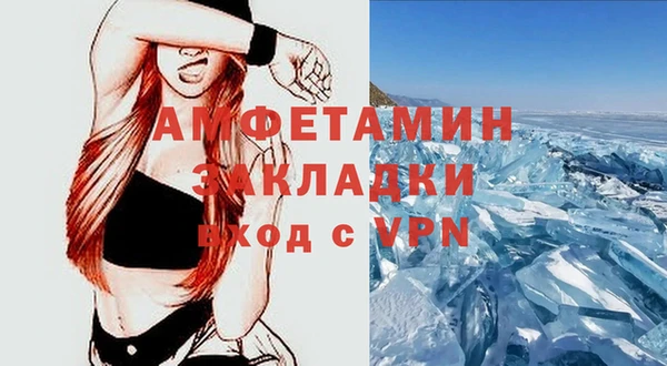 скорость Белоозёрский