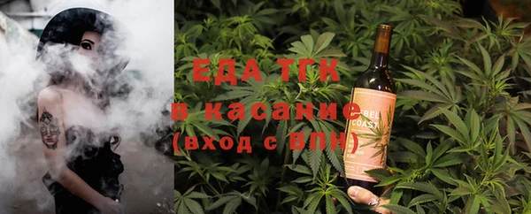 не бодяженный Богородск