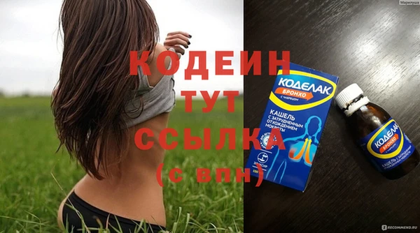apvp Верхний Тагил
