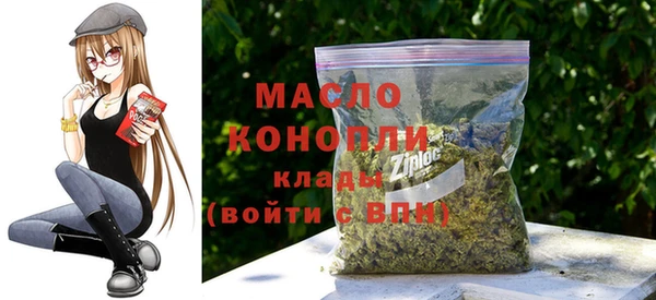 герыч Бородино