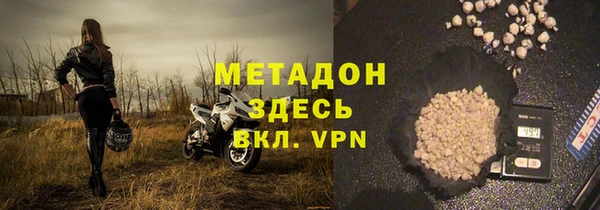 мяу мяу кристалл Белокуриха