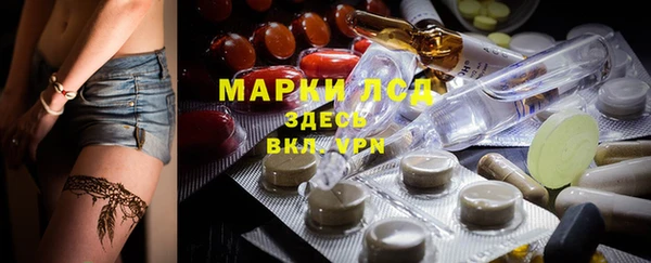 мефедрон мука Богородицк