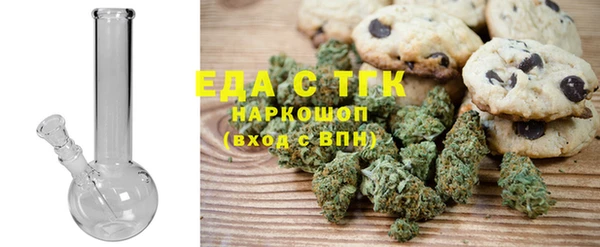 мефедрон мука Богородицк