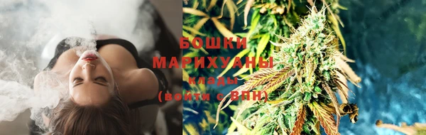 мяу мяу кристалл Белокуриха