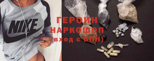 мефедрон мука Богородицк