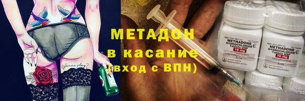 не бодяженный Богородск