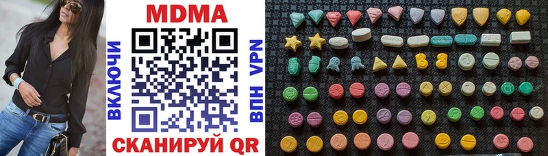 МДМА Molly  МЕГА онион  Верхняя Салда  купить  