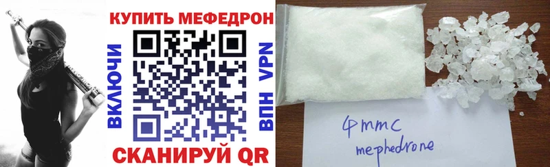 где можно купить наркотик Верхняя Салда МЯУ-МЯУ mephedrone