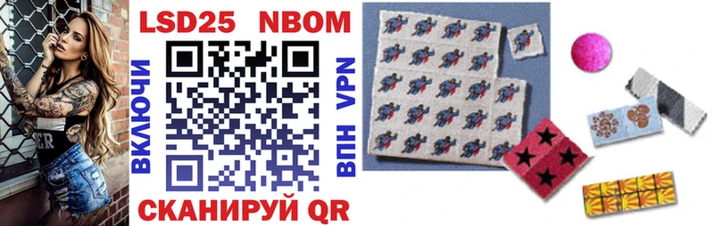 наркошоп Верхняя Салда Марки 25I-NBOMe 1500мкг