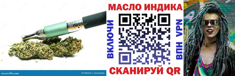 мега ССЫЛКА  Верхняя Салда  Дистиллят ТГК концентрат 