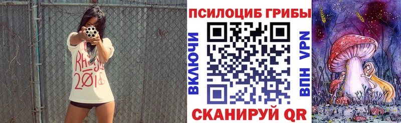 что такое наркотик  Верхняя Салда  Псилоцибиновые грибы прущие грибы 
